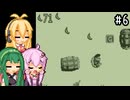 【ドンキーコングランド】100%を目指す戦い。part6【VOICEROID実況プレイ】