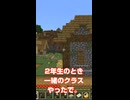 【マイクラ実況】トラップタワーのロケハン！材料は足りるのか！？【【全バイオームに村を作る】 #マイクラ実況 #街づくり#マイクラサバイバル#マイクラ統合版