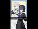 【voiceroid劇場】夜語トバリさんと暁記ミタマさん#shorts