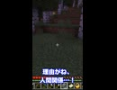 【マイクラ実況】トラップタワー作り中！職場の愚痴大会かな？【全バイオームに村を作る】 #マイクラ実況 #街づくり#マイクラサバイバル#マイクラ統合版