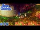 【ストレイ チルドレン】オトナとコドモのRPGをしよう【実況】part32