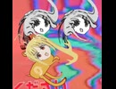 ♪〜