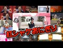 【嫌味】メンバーにGPSつけて追跡したら砂漠まで行くハメに！？【映像無し】
