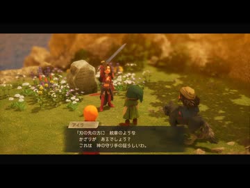 [ゆっくり実況]ドラゴンクエスト7Reimaginedをのんびり遊ぶ　その46【ネタバレあり】