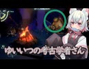 【Outer Wilds】猫探偵小夜の宇宙探索屋さん　7【VOICEVOX】