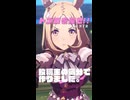 難問⁉ NTRを探せ!!
