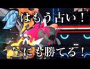 【うおw】スカーフはもう古い！時代はこの型のイダイトウだ！！【ポケモンチャンピオンズ】