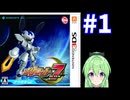 【ゲーム実況】メダロット7！#1【メダロットクワガタ】