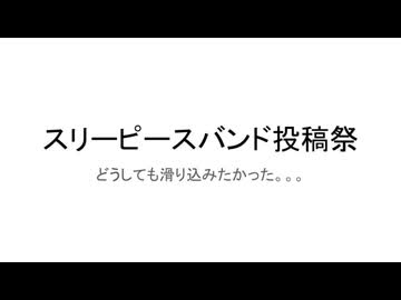 桜色deepblue / 小春六花