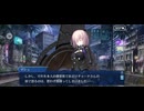 【FGO】剽滅十字前線 アンティオキア2