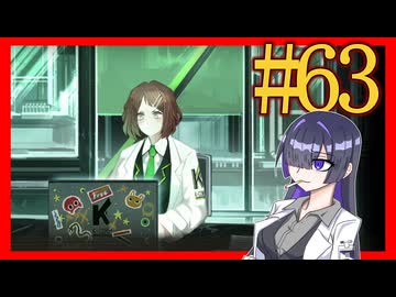 【Limbus Company】プロムン世界バス旅行part63【VOICEROID実況プレイ】