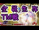 【ゆっくり実況】へっぽこがっつりお散歩部（6）【ドラゴンボールザブレイカーズ】