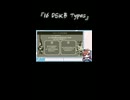 みんなもやってみて‼️【16 DSKB Types】#ショート #切り抜き
