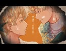 【歌ってみた】金木犀/緋八マナ
