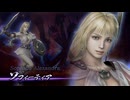 無双OROCHI2Ultimateリョナ「遠呂智軍に敗北するソフィーティア（本家息切れボイスあり）」