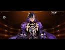 【FGO】剽滅十字前線 アンティオキア21 (1)