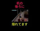 名前がふざけた主人公がふざけまくるゲーム【絶体絶命都市】