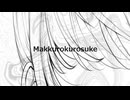 【可不】Makkurokurosuke