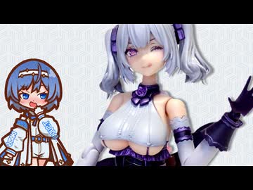 【アルカナディア　ソフィエラ】プラモデルを作る35【すずきつづみ】