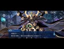【FGO】剽滅十字前線 アンティオキア14
