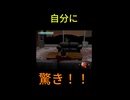 名前がふざけた主人公がふざけまくるゲーム【絶体絶命都市】