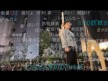 七原くんの野外身体測定