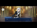 【FGO】剽滅十字前線 アンティオキア6