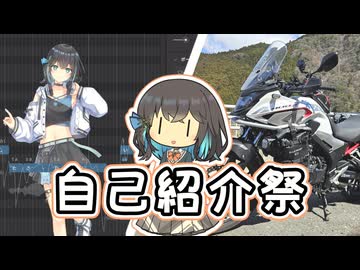【自己紹介祭】二足のわらじな投稿者の活動を紹介する宮舞さん