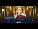【FGO】剽滅十字前線 アンティオキア8