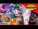 【ポケモンチャンピオンズ】いろんなパーティでダブルバトル！！【Part.5-1】