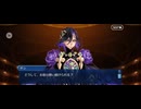 【FGO】剽滅十字前線 アンティオキア10 (1)