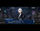 【FGO】剽滅十字前線 アンティオキア11