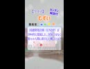 【正解できたらすごい】国連開発計画（UNDP）が1994年に提起した、国家ではなく個々の人間に着目した概念とは？