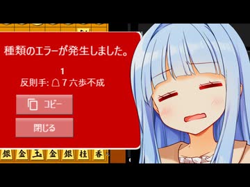 将棋ソフト相手に飛車3枚貰うハンデつけて戦ったらとんでもないことになってしまった