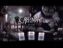 『CARIMARA: Beneath the forlorn limbs』実況プレイ