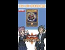 【クロスデュエル部】テキスト紹介『ダーク・リゾネーター』編