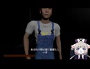 【ホラゲ実況】ブリッジばあば