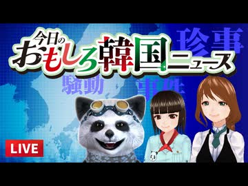 【韓国】ド軍キムヘソンが大失策！同僚も首を振り呆れる事態に！ほか5話【江戸川メディアラボ　えどぱん】