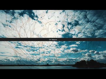 Un Nature / ホシミヤ Feat,足立レイ