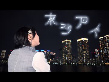 【生誕】ホシアイ【茄子(ง ˙ω˙)ว】