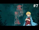 【雀魂】投獄されても麻雀はやめられない#7 2026年5月10日【生放送アーカイブ】