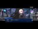【FGO】剽滅十字前線 アンティオキア4 (1)