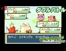 ポケットモンスターリーフグリーン実況プレイしてみた⭐️#17【てぃきみ】