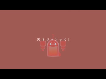 【歌ってみた】マジメ / 重音テトSV
