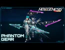 【PSO2NGS】PHANTOM GEAR | Raytia作品