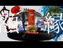 『□』COVER/RENYA【歌ってみた】
