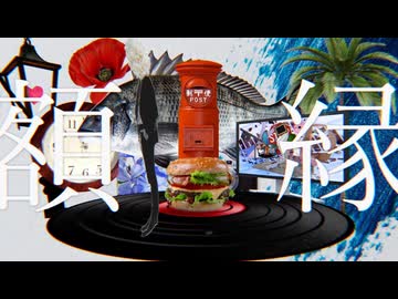 『□』COVER/RENYA【歌ってみた】