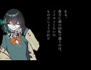 とあるナースロボの憂鬱【ソフトウェアトーク劇場】
