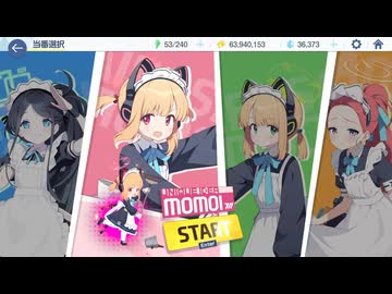 イ⤴︎ェーイ！頑張ってたわし獲得したからネ〜。今回は大丈夫なハズ！
