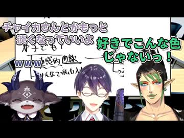 【コロコロ組】自身の緑色の秘密を明かす花畑チャイカ【にじさんじ切り抜き】